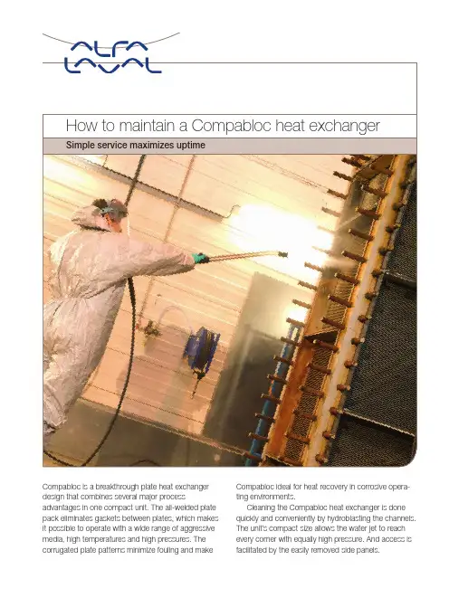 Alfa Laval Compabloc 热交换器维护指南说明书
