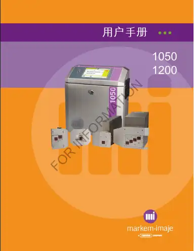 1050中文操作说明书