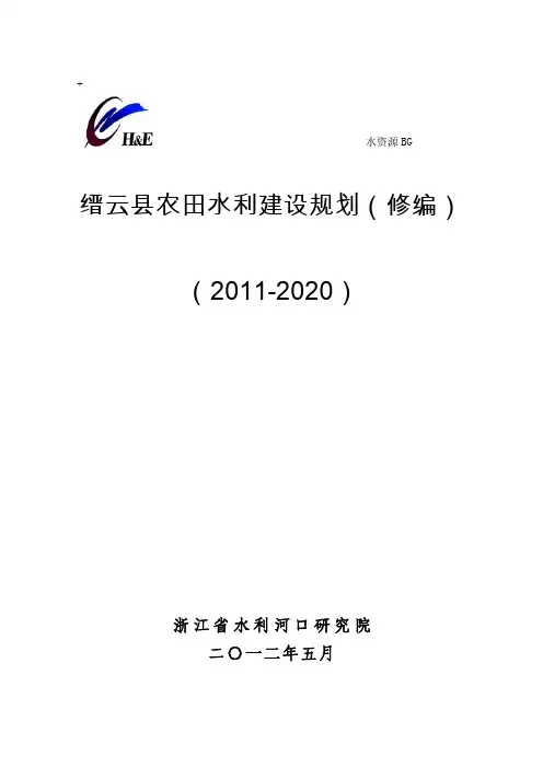 项目负责人胡荣祥李军谕