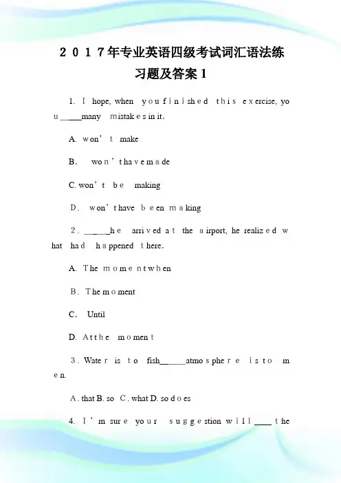 专业英文四级考试词汇语法练习题及答案1.doc