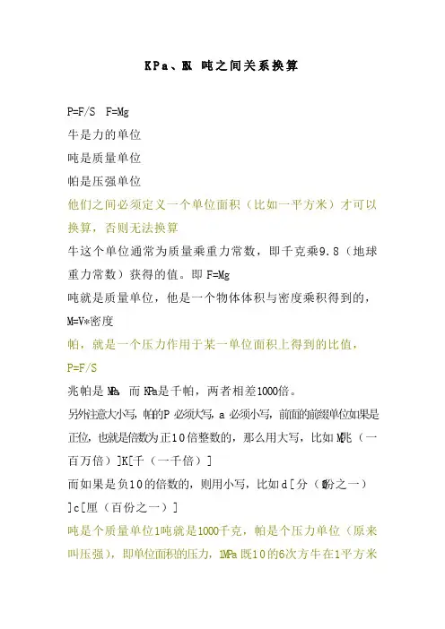 锚杆拉拔力试验标准