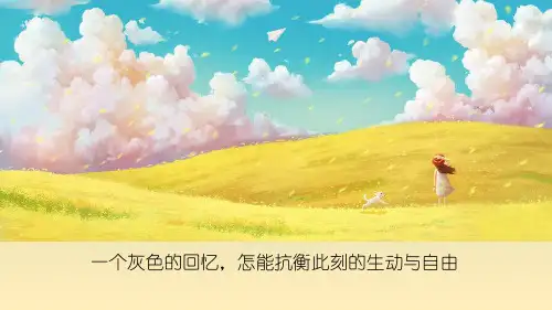 黑格尔介绍