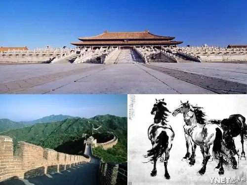 第五课1灿烂的中华文化