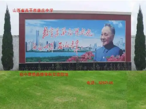 创新与科技发展