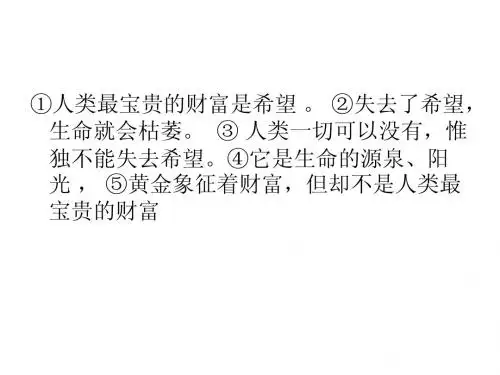 高考语文排序题技巧
