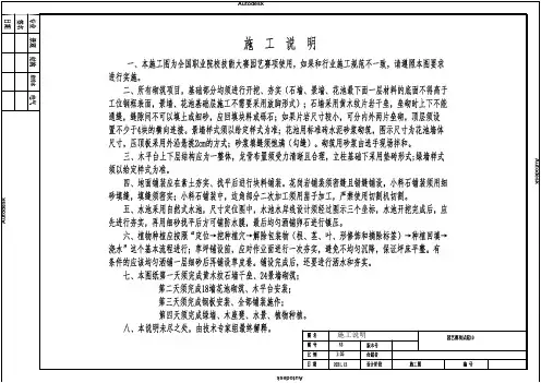 2022年全国职业院校技能大赛-珠宝玉石鉴定赛卷+评分标准