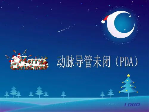 动脉导管未闭ppt课件