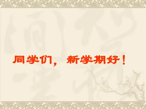 制冷与低温技术(第一章绪论)