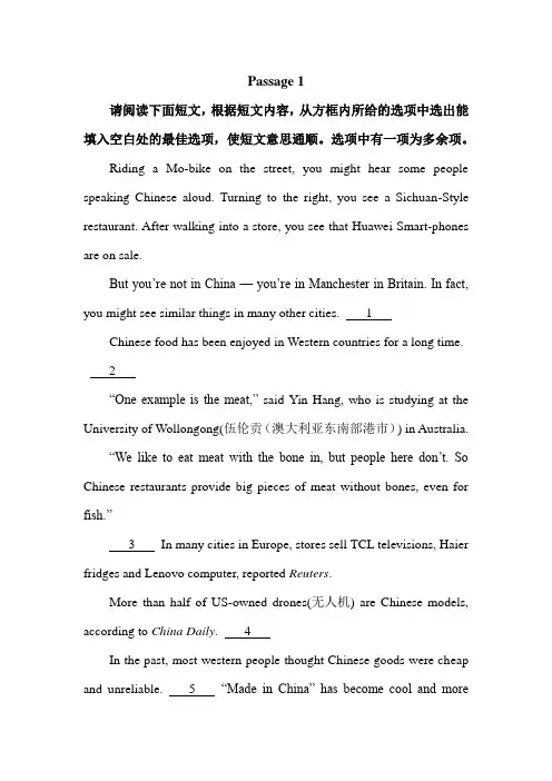 2018年山西中考英语专题复习还原句子型阅读题库