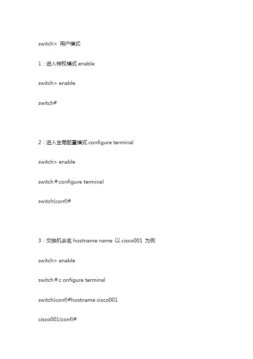 Cc 命令