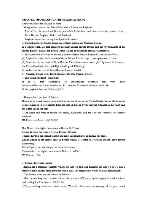 英美概况 课件chapter2