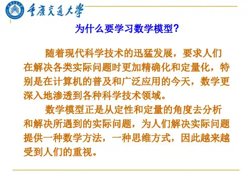 发射卫星为什么用三级火箭