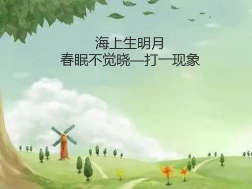 空气中氧气含量的测定