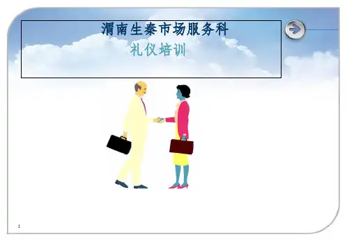 毕业答辩ppt模板-南京工业大学