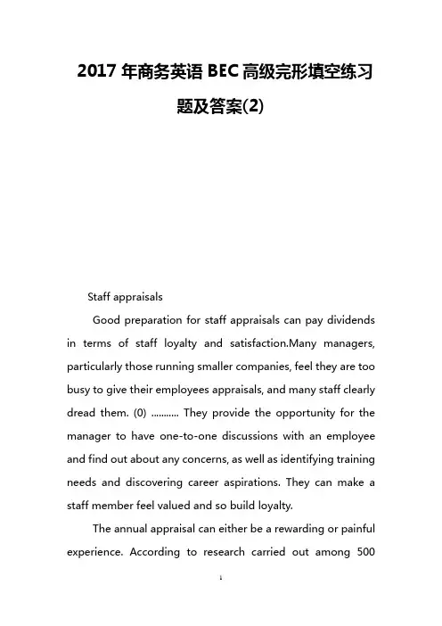 2017年商务英语BEC高级完形填空练习题及答案(2)