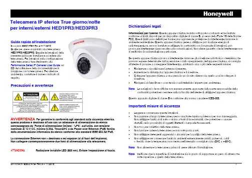 HikVision HED1PR3 HED3PR3 全面光电视摄头 IP 快速安装手册说明书