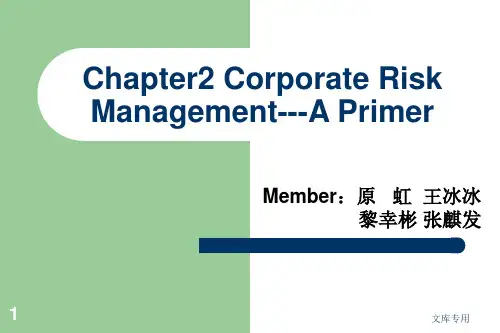 套期保值(hedging)是指把期货市场当作转移价格风险的场(精)