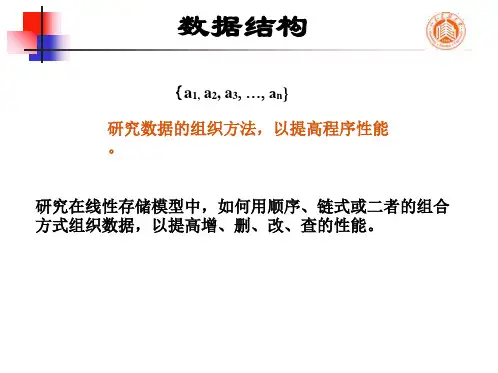 图的基本概念与邻接矩阵的实现