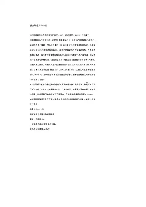 什么是MSL