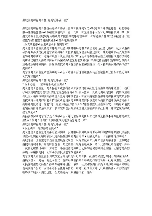 哑铃怎么健身 有什么好处