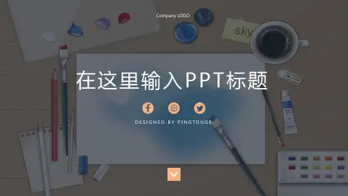 经典高大上简洁矢量渐变汇报ppt模板