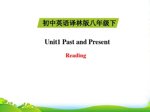 牛津译林版八年级英语下册Unit1_Reading优质课件(共26张PPT)