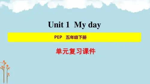 人教PEP英语五年级下册期末专项复习课件(U1-U6)