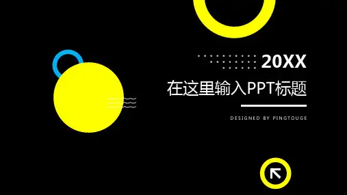 实用高端大气简洁多边形渐变小清新职场专用商业计划书ppt模板