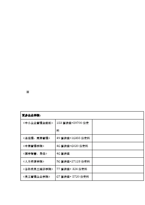试议颜真卿书法艺术风格形成历程