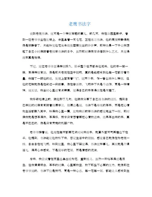 考研政治徐涛自然辩证法