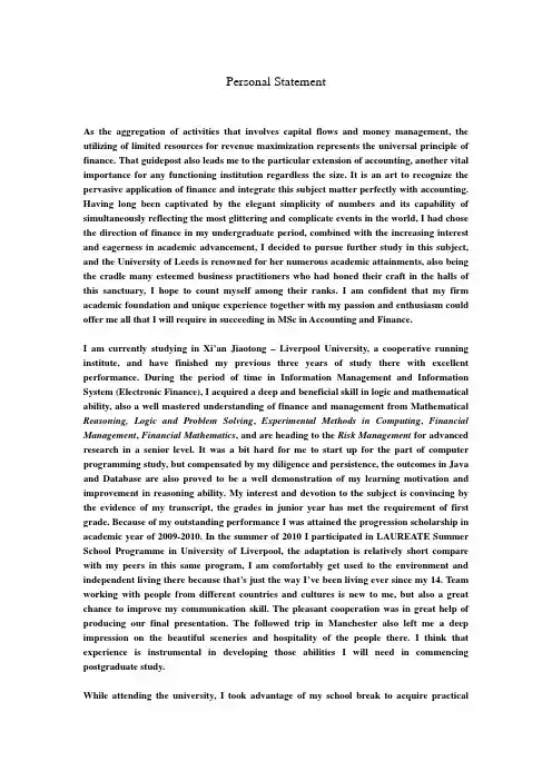personal statement Accounting and Finance