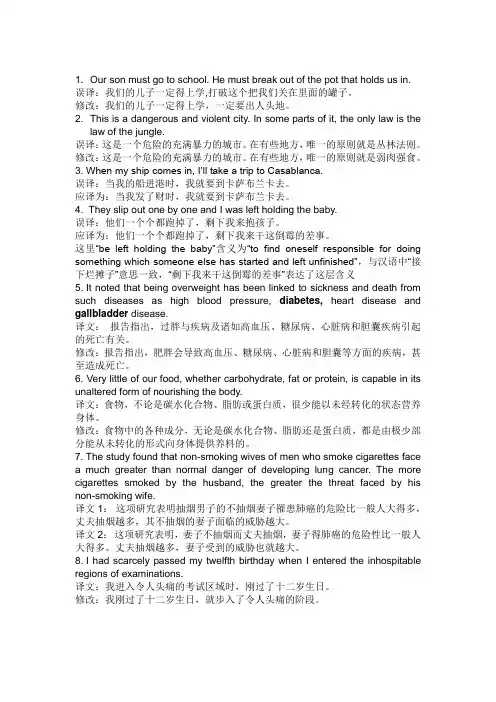 翻译理论与实践考试试卷