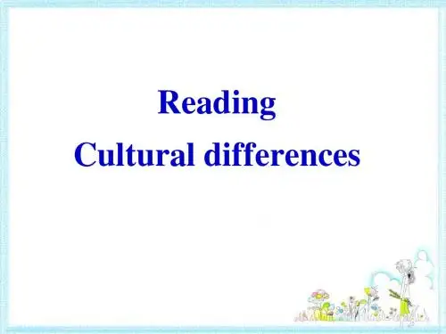 贾汪中学M6U3 Reading