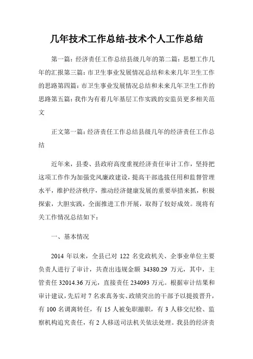佛山市建设工程安全生产知识竞赛试题 .doc