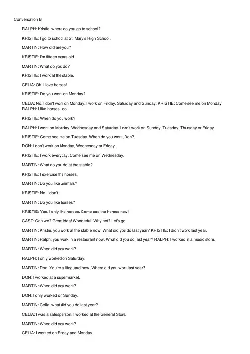 初级美语会话：TalkingAboutPart-timeJobs谈论业余工作（2）