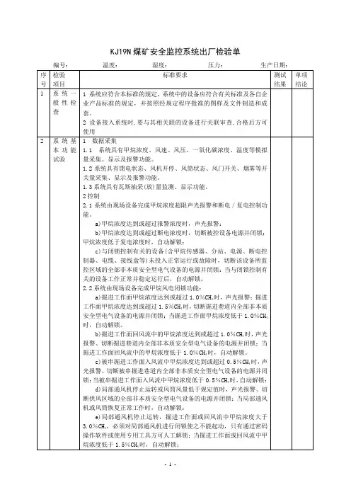2009年全国高考重庆卷日语试题答案