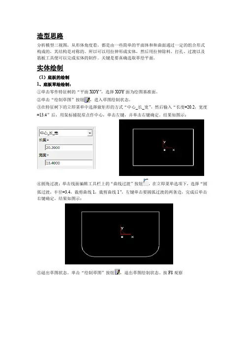 caxa  轴承座