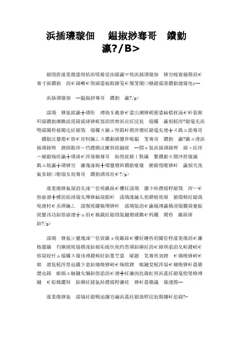 亲子诵读  撒播幸福的种子
