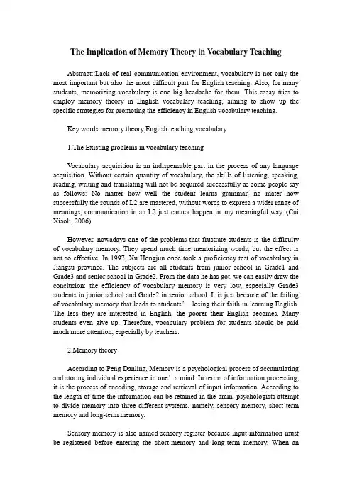 The Implication of Memory Theory in Vocabulary Tea