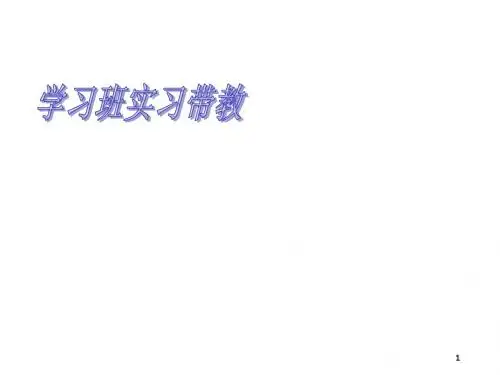 听力检查相关资料ppt课件