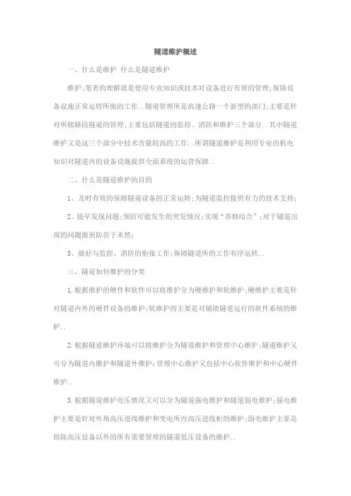 地方政府学期末复习指导