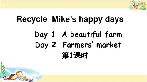 PEP英语六年级下册 Recycle  Mike’s happy days