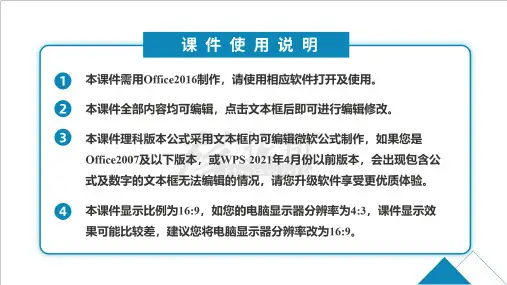 2024年高考总复习语文突破点五 分析行文思路与线索
