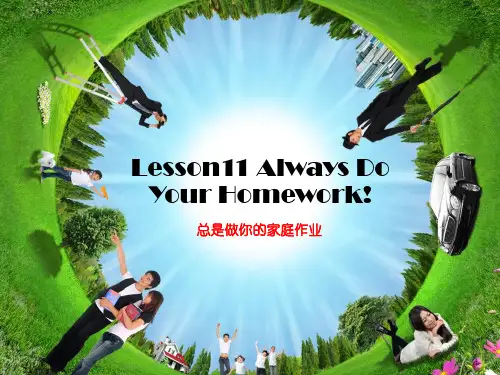 冀教版六年级上册英语Lesson11 Always Do Your Homework