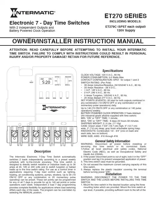 西门子 ET279C 120V 7 天数字时钟开关用户手册说明书