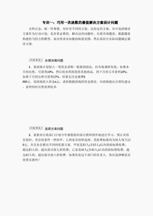 整合提升密码(9)