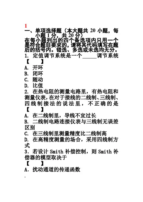 过控复习