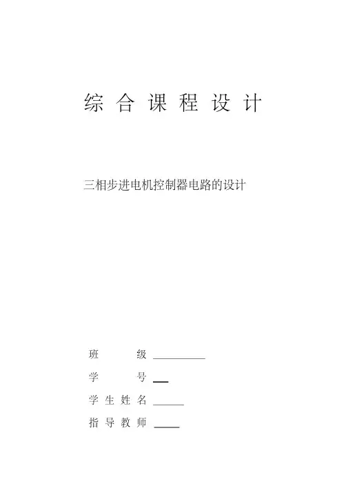 4乘4矩阵键盘输入数码管显示四位数要点