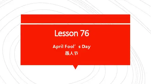 新概念二册lesson76