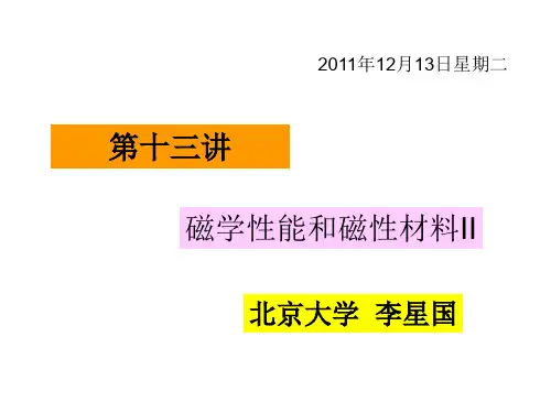 铁磁性和亚铁磁性Ferri的种类...